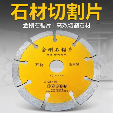 Wholesale of dry and wet dual-purpose hot-pressed diamond saw blades for stone, concrete and granite, which are highly efficient and durable Wholesale of dry and wet dual-purpose hot-pressed diamond saw blades for stone, concrete and granite, which are highly efficient and durable
